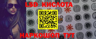 мяу мяу кристалл Будённовск