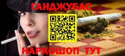 мяу мяу кристалл Будённовск