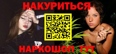 мяу мяу кристалл Будённовск