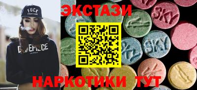 ECSTASY Бугуруслан