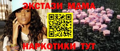 ECSTASY Бугуруслан