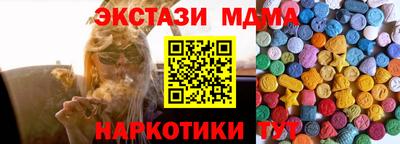 ECSTASY Бугуруслан
