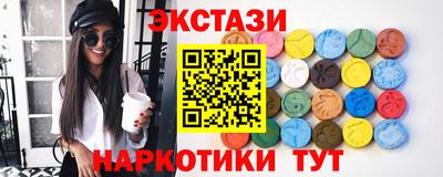 ECSTASY Бугуруслан
