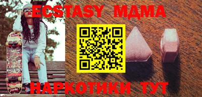 мяу мяу кристалл Будённовск