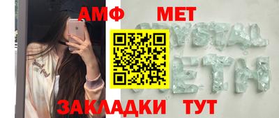 мяу мяу кристалл Будённовск