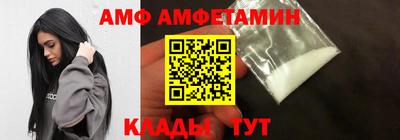 мяу мяу кристалл Будённовск
