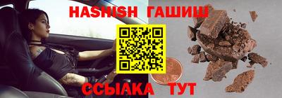 мяу мяу кристалл Будённовск