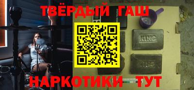 мяу мяу кристалл Будённовск