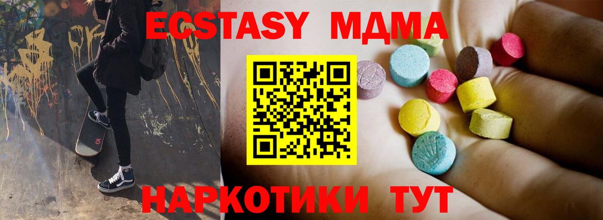 Краснознаменск  МДМА  Вход с VPN  MDMA VHQ  MDMA VHQ 