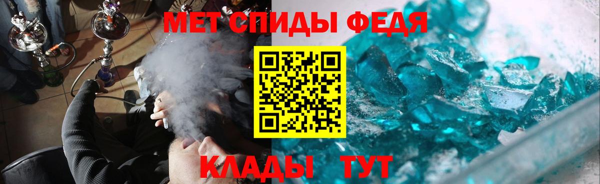 МЕТАМФЕТАМИН  Вход с VPN  Краснознаменск  Первитин мет 