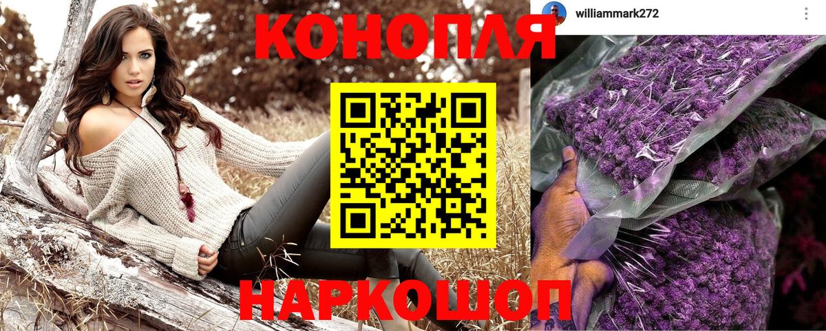 МАРИХУАНА SATIVA & INDICA Краснознаменск